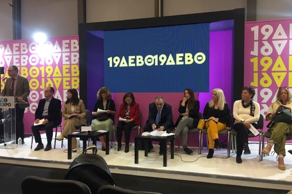 Българско участие на 19-ото издание на международното изложение на книгата в Солун